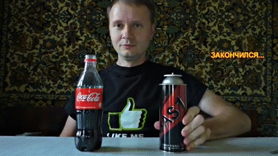 Coca cola   Propan 