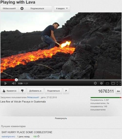  youtube and lava 