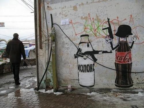 Artwork of Ukrainian Banksy 5