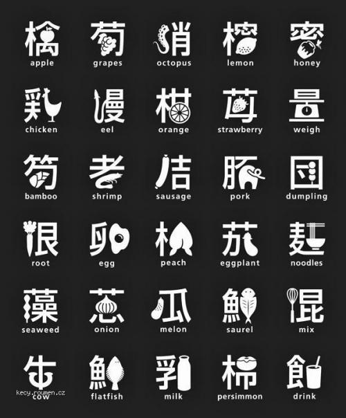  Japanese Language 