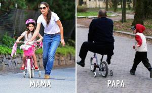 Táta
