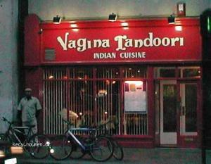 vagina indian restaurant