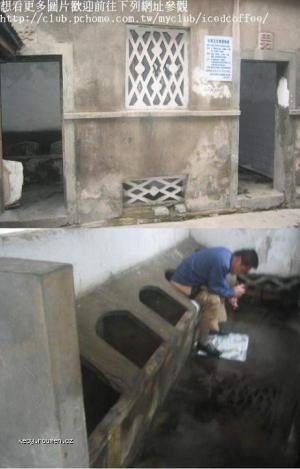 china toilet