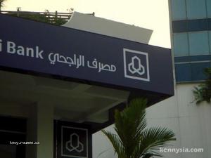 logo arabske banky