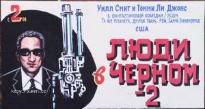 ukrajinafilmplagat5