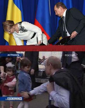 Putin je pedofil