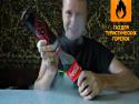 Pokus - Propan a Coca Cola